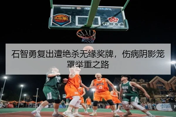 shi-zhi-yong-fu-chu-zao-jue-sha-wu-yuan-jiang-pai-shang-bing-yin-ying-long-zhao-ju-zhong-zhi-lu-2-223.jpg