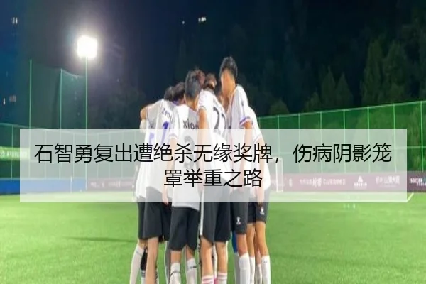 shi-zhi-yong-fu-chu-zao-jue-sha-wu-yuan-jiang-pai-shang-bing-yin-ying-long-zhao-ju-zhong-zhi-lu-3-267.jpg